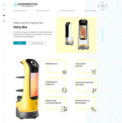 ufaRobotics