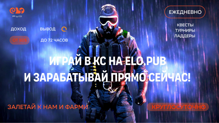 Баннер