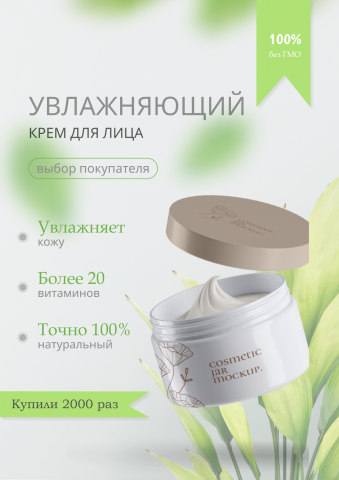 Для маркетплейса
