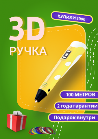 Карточка для маркетплейса