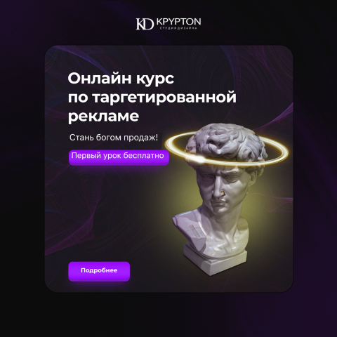 10 работа