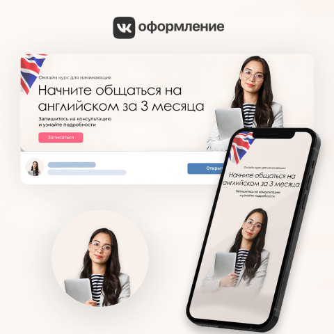 5 работа