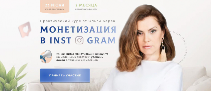 Сайт для блогера