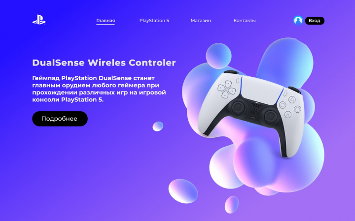 Сайт PlayStation