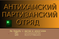 АПО