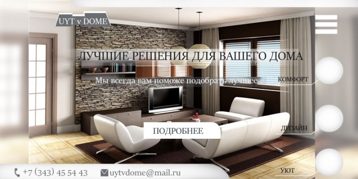Artxa Group Студия Веб Дизайна