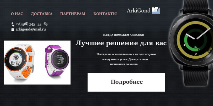 Artxa Group Студия Веб Дизайна