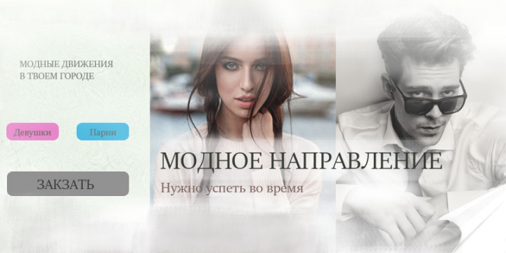 Работа 3861668