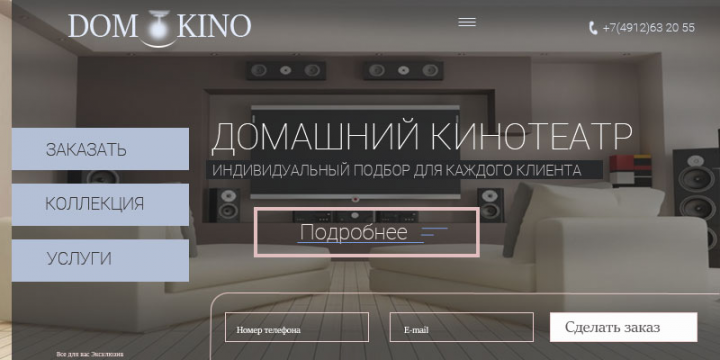 Artxa Group Студия Веб Дизайна