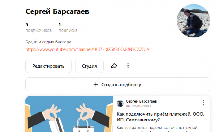 Разработка приложения