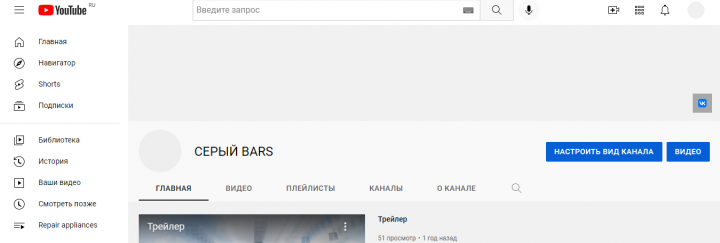 Дизайн на ютуб