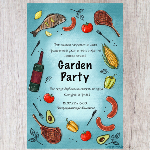 Дизайн плаката