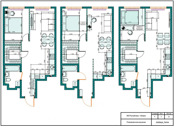 Планировочное решение