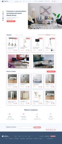 CozyHome