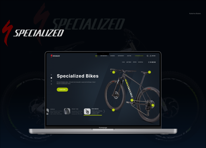 Интернет-магазин велосипедов