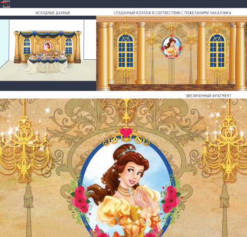 Создание коллажа на заданную тематику.