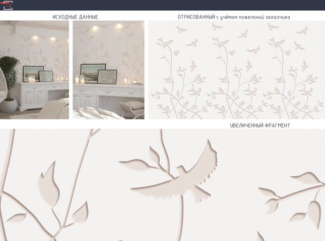 Создание изображения для печати фотообоев по фото из интернета.