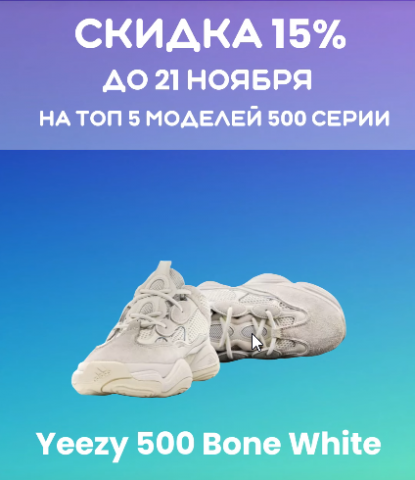 Beyeezy