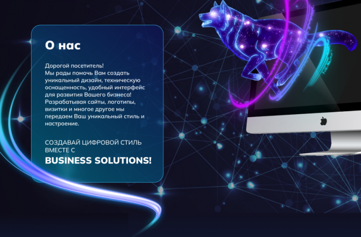 Benefit Solutions