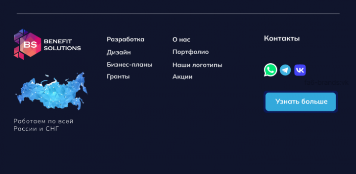 Вкладка "Информация"