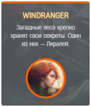 Windranger - Карточка героя "Dota 2"