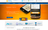 Инфинити