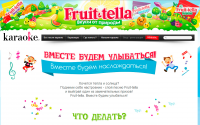 Karaoke.ru - Фрутелла
