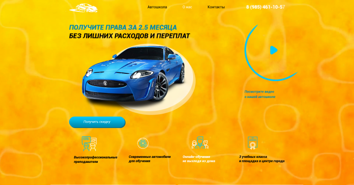 Работа 3837650