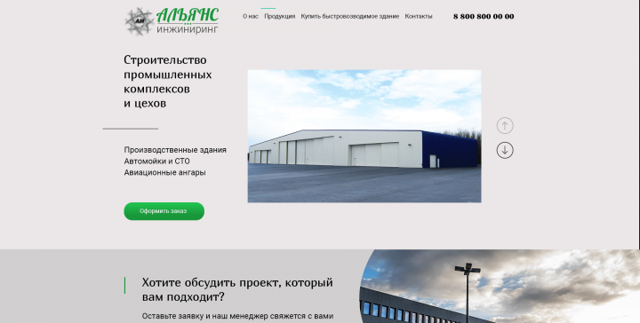 Работа 3837667