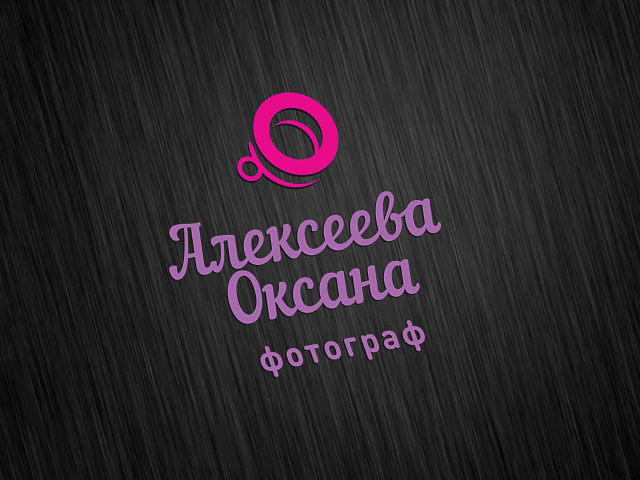 Логотип для фотографа