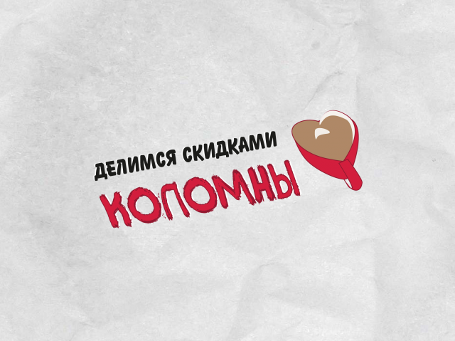 Логотип для группы ВКонтакте о скидках города