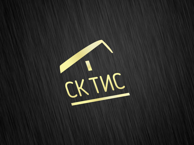 Логотип для строительной компании