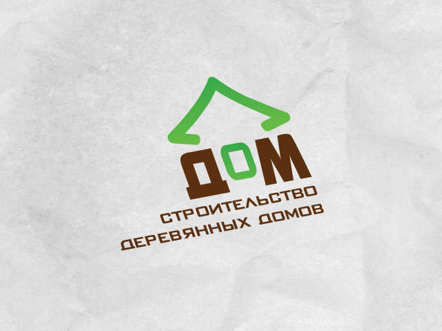 Логотип для строительной фирмы деревянных домов