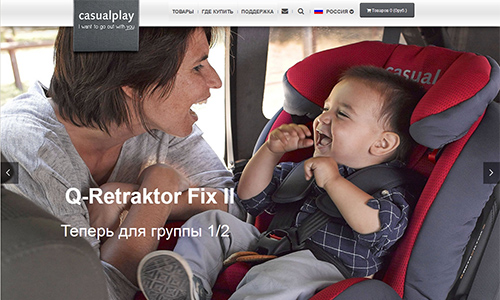 Магазин товаров для детей компании "Casualplay"
