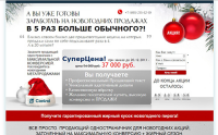 Заказ лэндингов