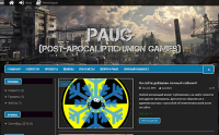 Сайт игры "Советский союз, пост-апокалипсис"