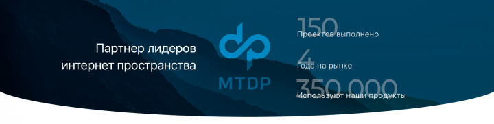 Дизайн обложки для веб-студии