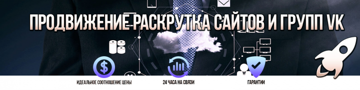 Обложка для интернет магазина