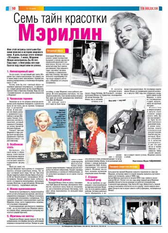 Работа 3882491