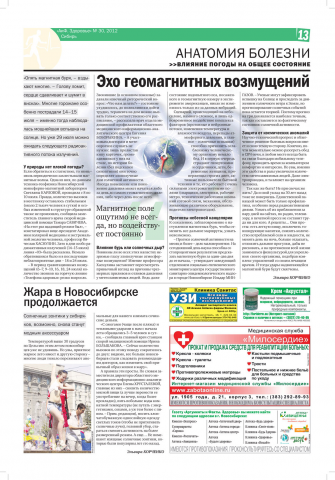 Работа 3882489