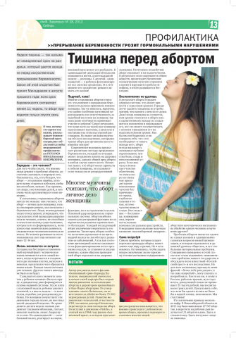 Работа 3882488