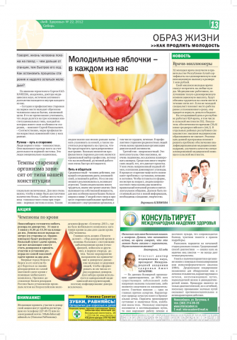 Работа 3882486