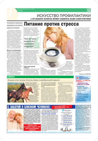 Работа 3882485