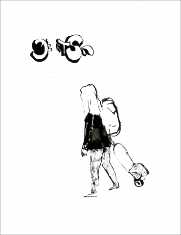 улица - 6