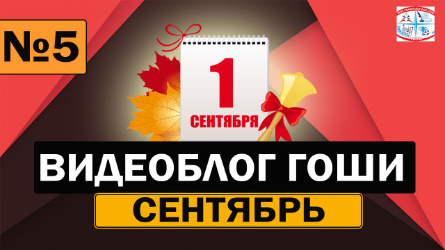 Превью