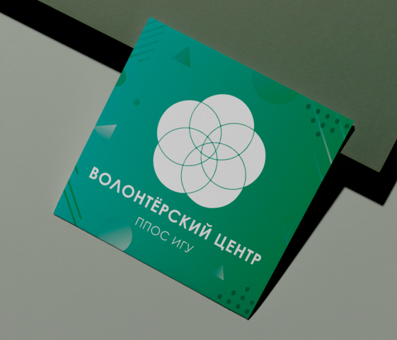 Наклейка "Волонтерский Центр"