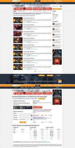 Анонсер игровых проектов (Информационный проект)/Games Projects