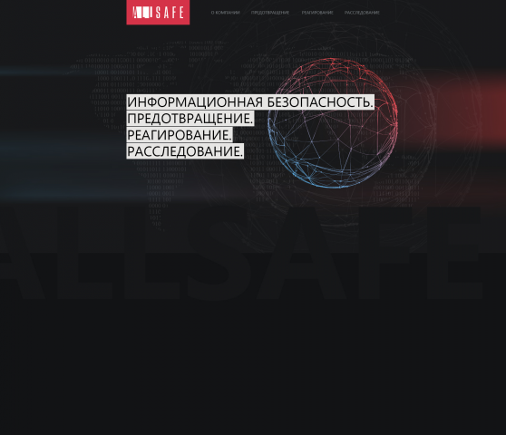 AllSafe promo