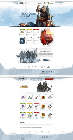 IGame Shop