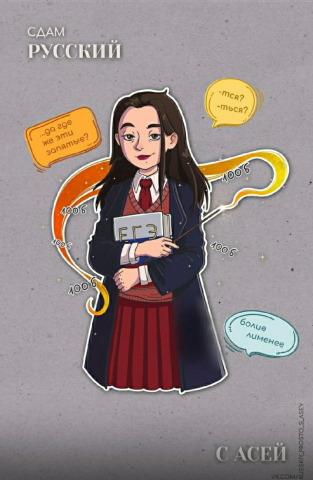 Таргетированная реклама ВКонтакте для группы